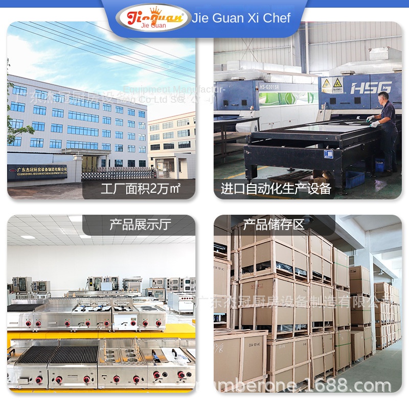 Газовая плита Jie Guan GH-797A – обзор и цена Kitchen With Baking Area