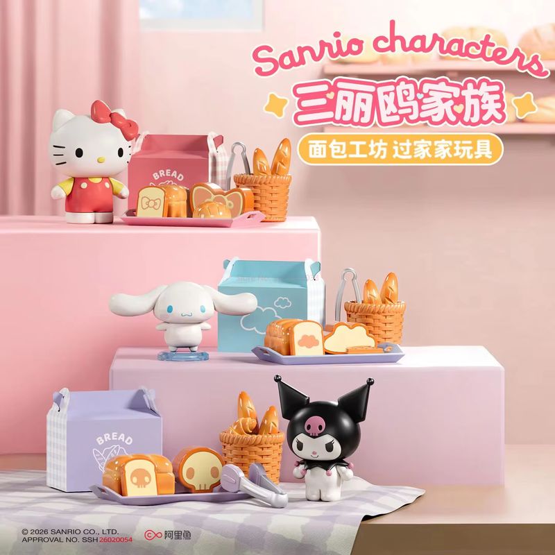 Набор игрушек Sanrio All Kitch – обзор и цена Kitchen Baking Gifts